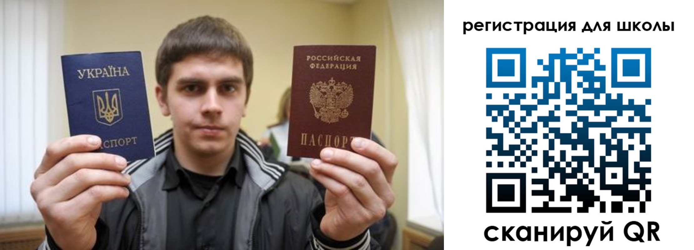 прописка для военкомата в Новозыбкове