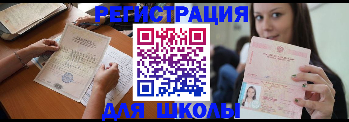 пропишу в квартире в Новозыбкове