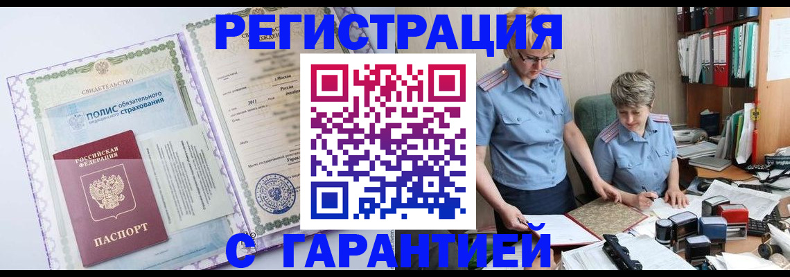 найти адрес прописки в Новозыбкове