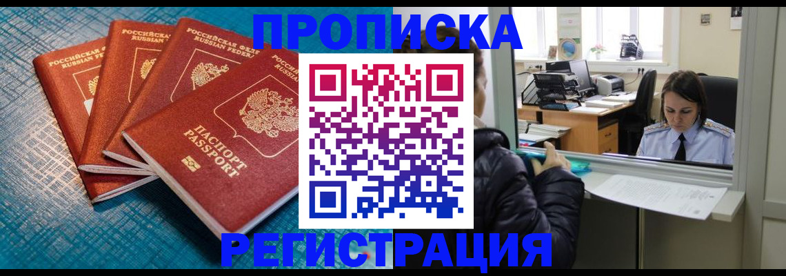 регистрация для дет. сада в Новозыбкове